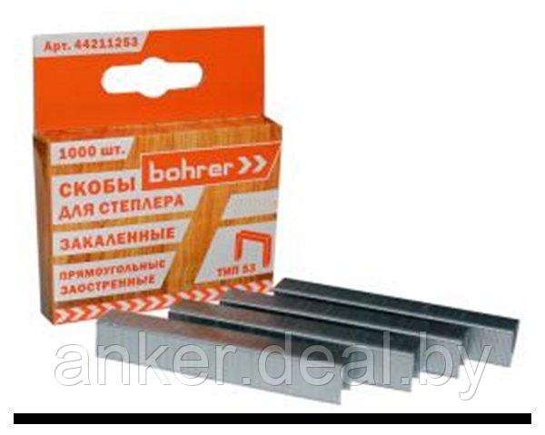 Скобы 6*0,7 мм для степлера (Тип53) (уп. 1000шт) Bohrer 44210653 - фото 1 - id-p208009123