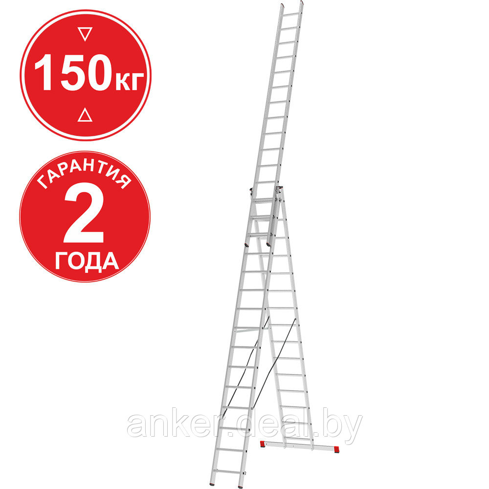 Лестница алюминиевая трехсекционная 3x15 ступеней NV2220 Новая высота 2230315 - фото 1 - id-p208011360
