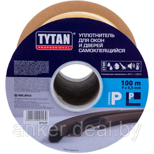 Уплотнитель для окон "тип P" 9x5,5 мм белый Tytan Professional 91539 - фото 1 - id-p208010246