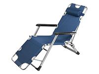 Кресло-шезлонг складное, синее, ARIZONE (Размер: 178x65x94 см)