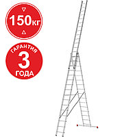 Лестница алюминиевая трёхсекционная 3х16 ступеней усиленная NV3231 Новая высота 3231316