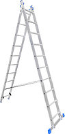 Лестница алюминиевая двухсекционная 2x10 ступеней LadderBel LS210