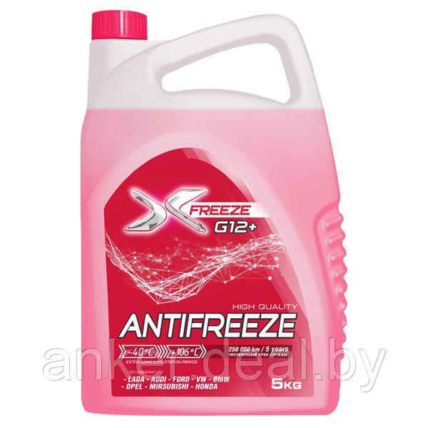 Антифриз X-FREEZE G12+,в п/э бут. 5кг - фото 1 - id-p208013779