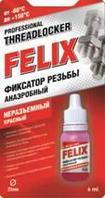 Профессиональный фиксатор резьбы FELIX (красный), 6мл