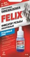 Профессиональный фиксатор резьбы FELIX (синий), 6мл