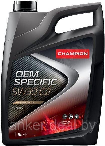 Champion OEM Specific 5W30 C2 5л синтетическое моторное масло - фото 1 - id-p208010862