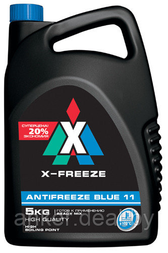 Антифриз (голубой) blue X-FREEZE 5 кг - фото 1 - id-p208010900