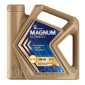 Масло моторное синтетическое Роснефть Magnum Ultratec 5W-40 4л, т.м. Роснефть - фото 1 - id-p208010961