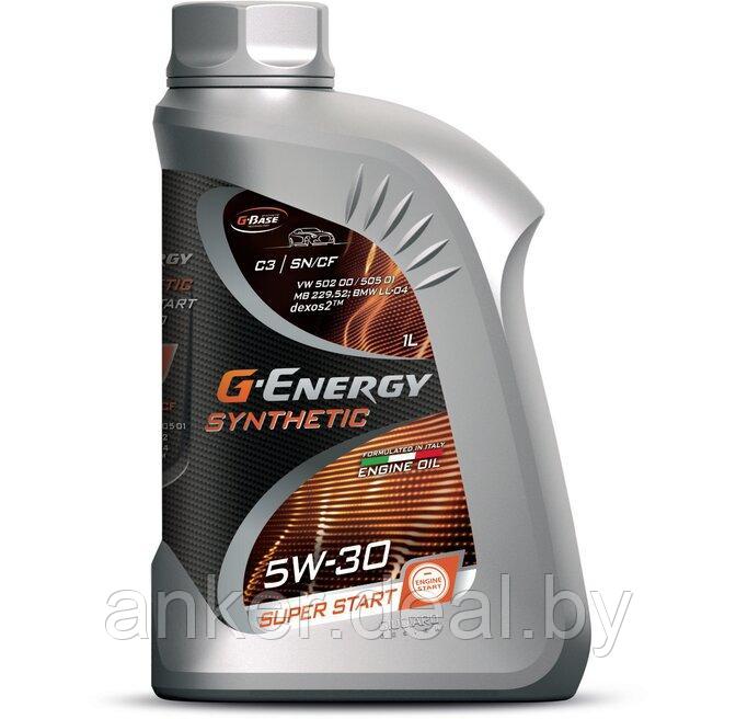 Масло моторное синтетическое G-Energy Synthetic Super Start SAE 5W-30 1л - фото 1 - id-p208010972