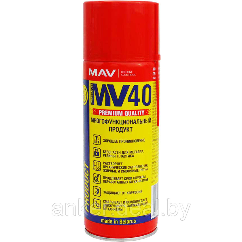 Многофункциональная смазка 520 мл (Жидкий ключ) MAV MV-40 - фото 1 - id-p208014208