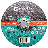 150х1,6х22,2 мм Диск отрезной по металлу проф. Greatflex LIGHT 50-568