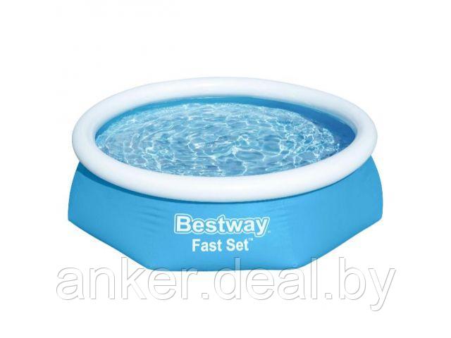 Надувной бассейн Fast Set, 244 х 61 см, BESTWAY - фото 1 - id-p208013289