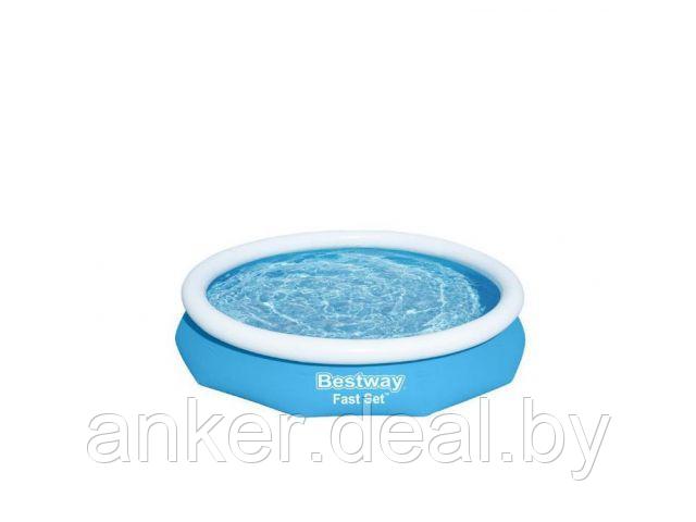 Надувной бассейн Fast Set, 305 х 66 см, BESTWAY - фото 1 - id-p208013291