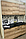 Кухня Лаванда 1.7 метра дуб Делано/столешница "Черный матовый" (две столешницы), фото 10