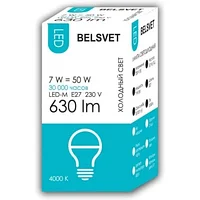 Лампа Белсвет LED-M G45 7W 4000K E27 К