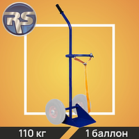 Тележка с одной ручкой для перевозки одного баллона с фиксацией ремнем ГБР 1 (без колёс)
