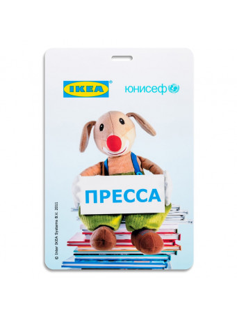 Пластиковый бейдж размером 110х150 мм