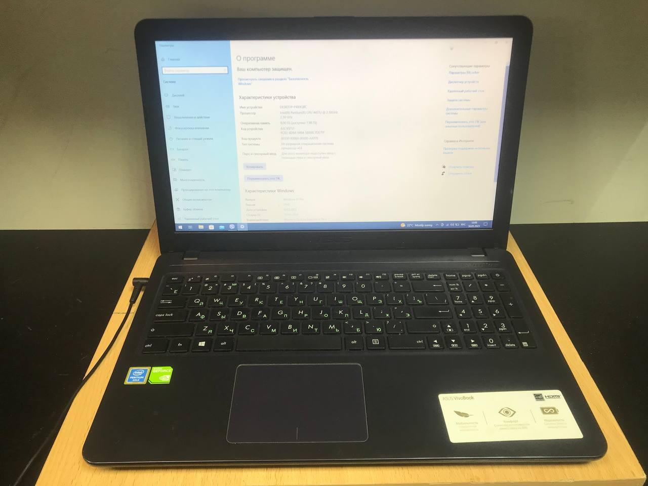 СКИДКА Ноутбук ASUS VivoBook 15 X540UB (а.37-035935) - фото 1 - id-p208038094