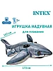 Надувная игрушка для бассейна Акула Intex 57525 , надувной матрас 173 х 107 см, фото 4