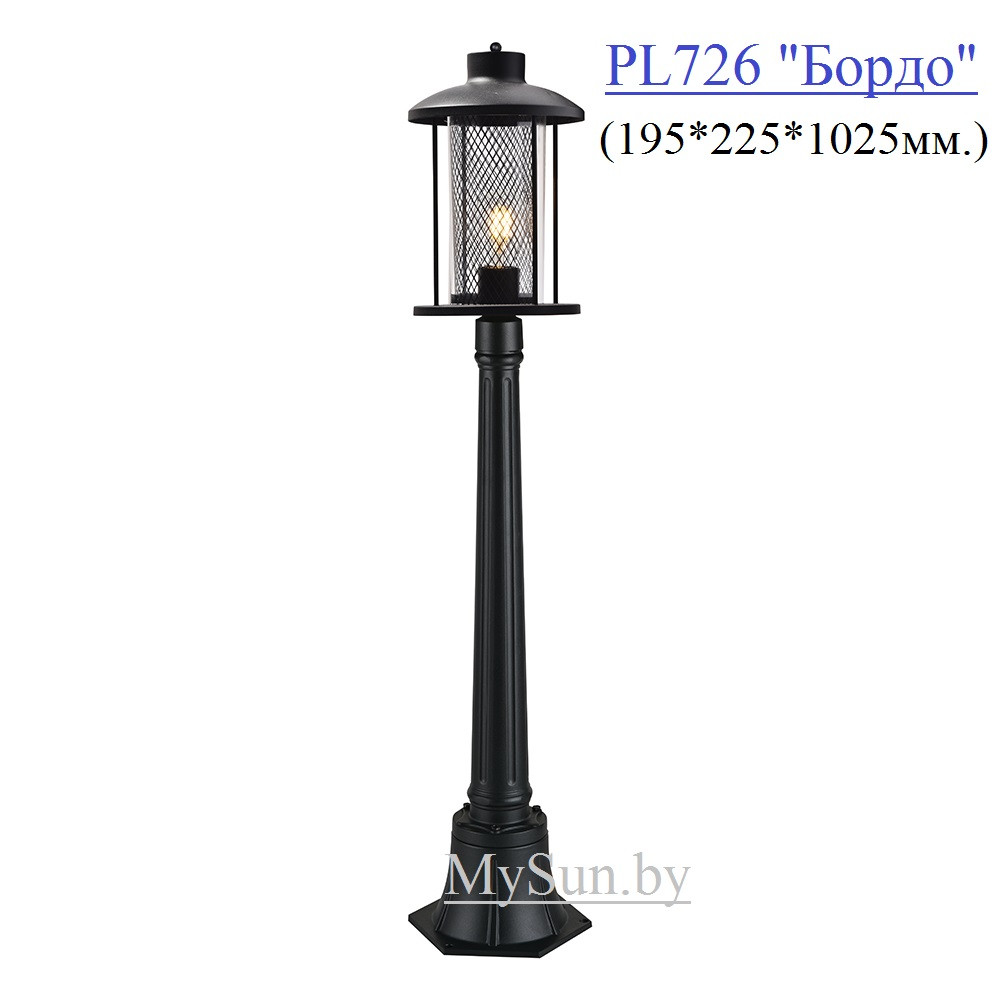 Уличный фонарь столб PL726 "Бордо"