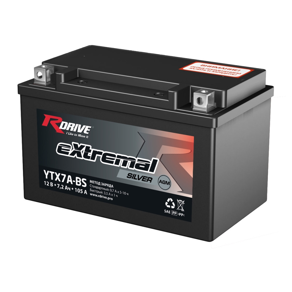 7.2 Ah МОТО аккумулятор RDRIVE EXTREMAL SILVER YTX7А-BS
