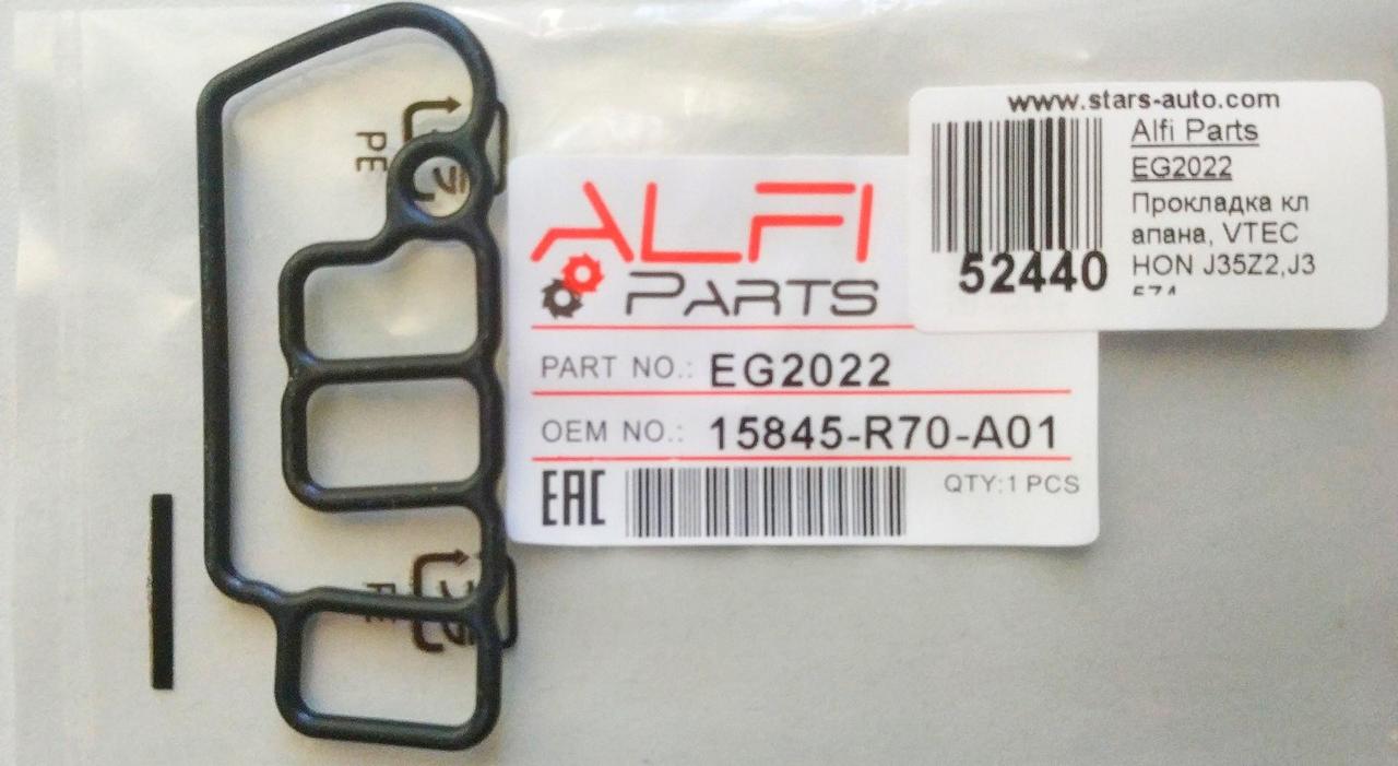 EG2022 Alfi Parts Фильтр-сеточка масляный электроклапана VTC
