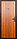 Промет Спец (2050х850мм Правая, УЦЕНКА ТИП 3) | Входная металлическая дверь, фото 3