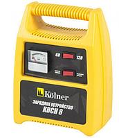 Зарядное устройство для аккумулятора авто KOLNER KBCН 8