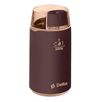 Кофемолка электрическая мощная Delta DL-087K коричневая