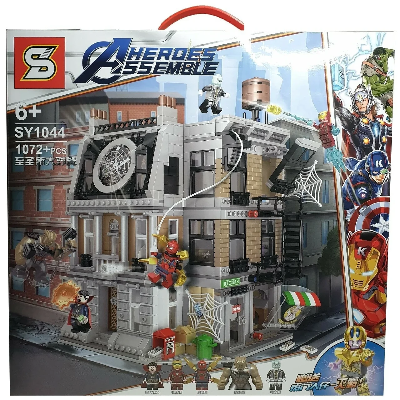 Конструктор "Решающий бой в Санктум Санкторум" 1044 Аналог LEGO Super Heroes 76108