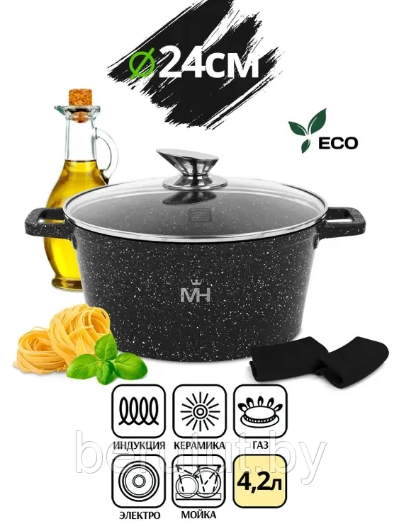 Кастрюля 4.2 л Mercury Haus MC-1803