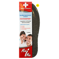 Стельки дезодорированные MiniMax (Швейцария) от запаха пота