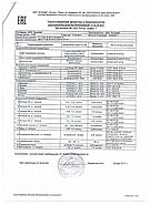 Таблетки для регуляции депигментации Витилемна, 2* 90 шт., фото 4