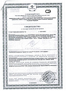 Таблетки для регуляции депигментации Витилемна, 2* 90 шт., фото 2