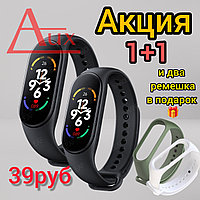 Акция 1+1, smart Bracelet M7 (2шт)