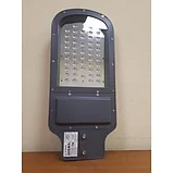 Светодиодный уличный светильник ДКУ 50W 002, фото 6