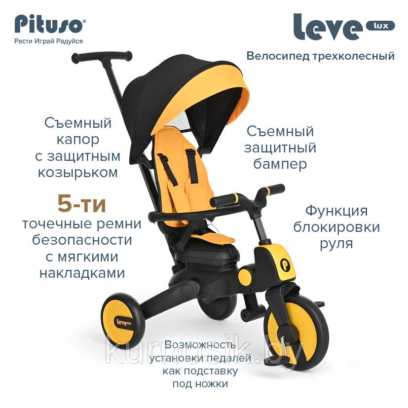 Детский велосипед трехколесный складной PITUSO Leve Lux Желто-черный - фото 3 - id-p208077385