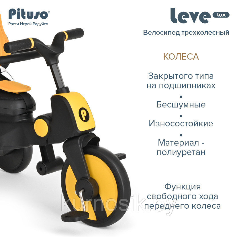 Детский велосипед трехколесный складной PITUSO Leve Lux Желто-черный - фото 5 - id-p208077385