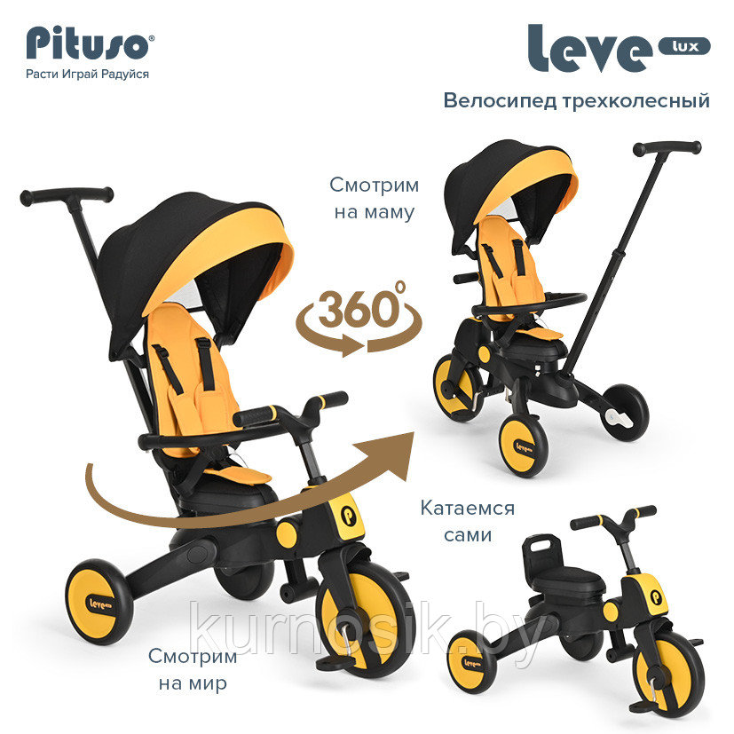 Детский велосипед трехколесный складной PITUSO Leve Lux Желто-черный - фото 10 - id-p208077385