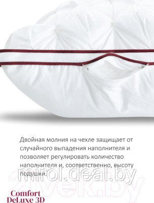 Подушка для сна Espera DeLuxe 3D ЕС-5790 - фото 6 - id-p208077759