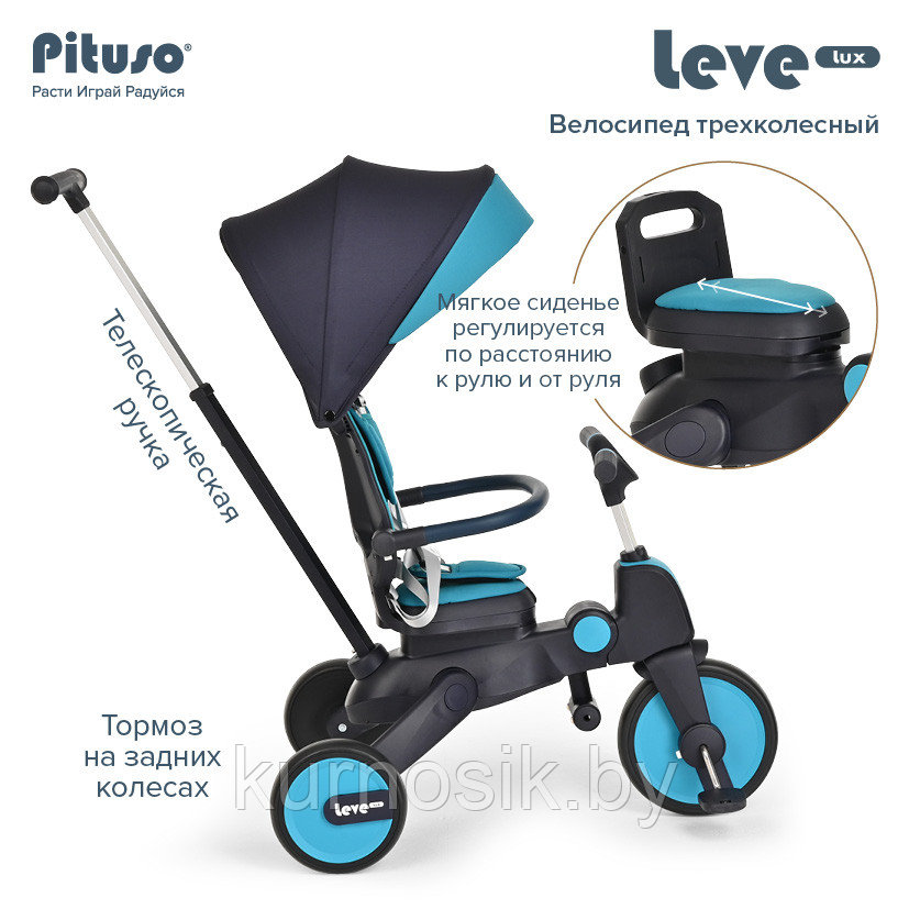 Детский велосипед трехколесный складной PITUSO Leve Lux синий S03-2-Ice - фото 4 - id-p208078735