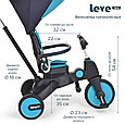 Детский велосипед трехколесный складной PITUSO Leve Lux синий S03-2-Ice, фото 3
