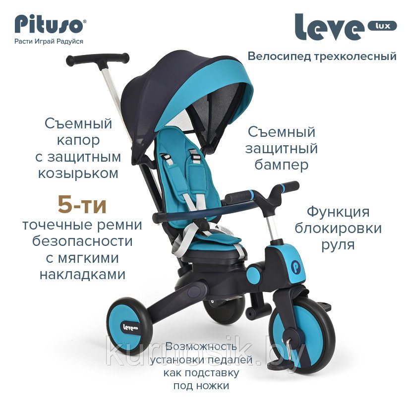 Детский велосипед трехколесный складной PITUSO Leve Lux синий S03-2-Ice - фото 8 - id-p208078735