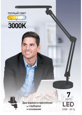 Настольная лампа ЭРА NLED-440-7W-BK / Б0008000 - фото 3 - id-p208080028
