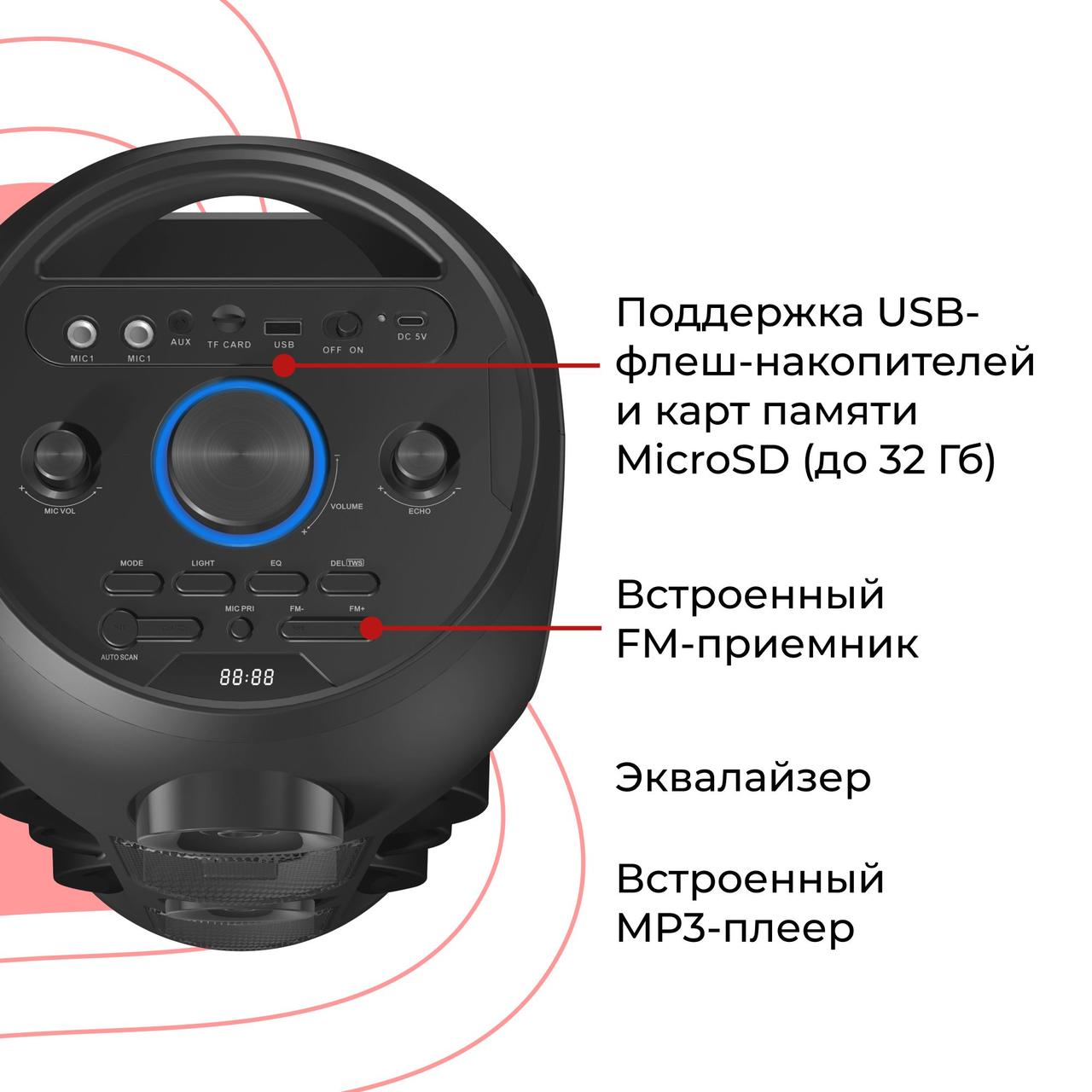 Портативная колонка DEFENDER G78 70W (Bluetooth, USB, AUX, FM-радио, караоке, пульт ДУ, подсветка, дисплей) - фото 9 - id-p189841044