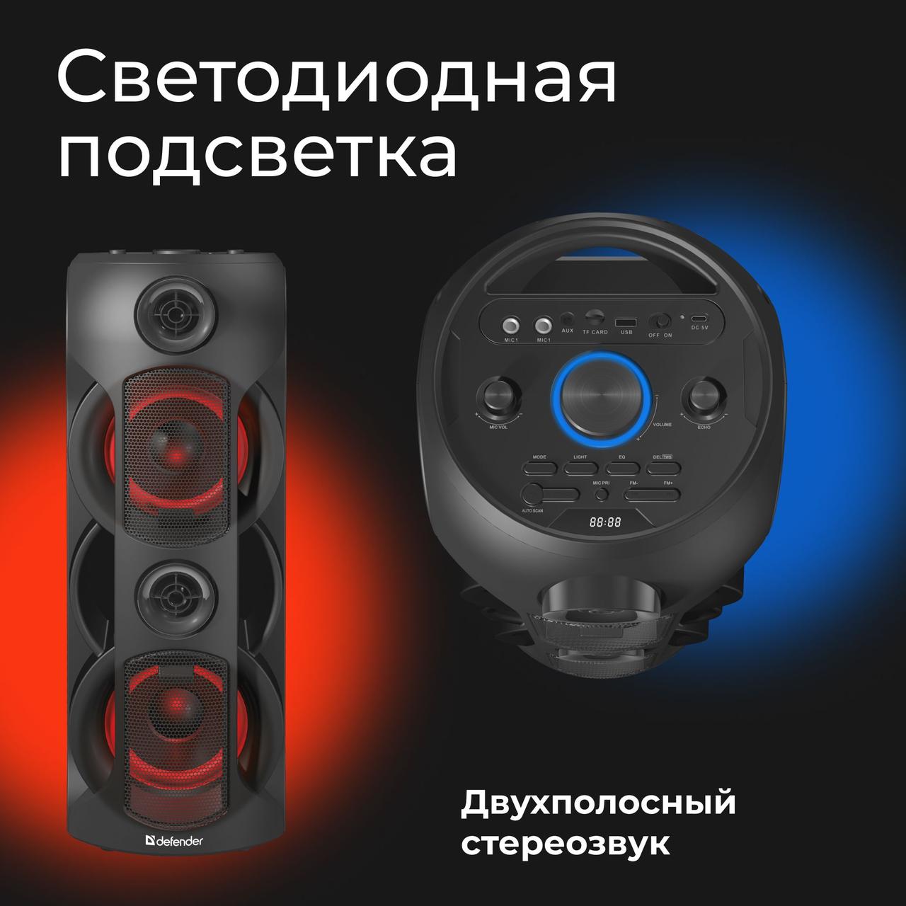 Портативная колонка DEFENDER G78 70W (Bluetooth, USB, AUX, FM-радио,  караоке, пульт ДУ, подсветка, дисплей) (ID#189841044), цена: 396 руб.,  купить на Deal.by