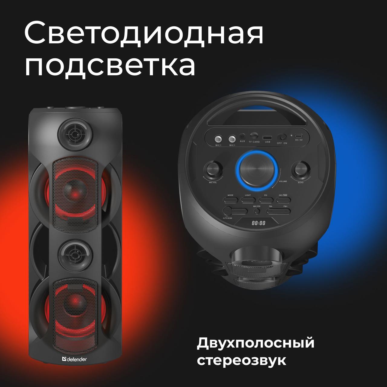 Портативная колонка DEFENDER G78 70W (Bluetooth, USB, AUX, FM-радио, караоке, пульт ДУ, подсветка, дисплей) - фото 3 - id-p189841044