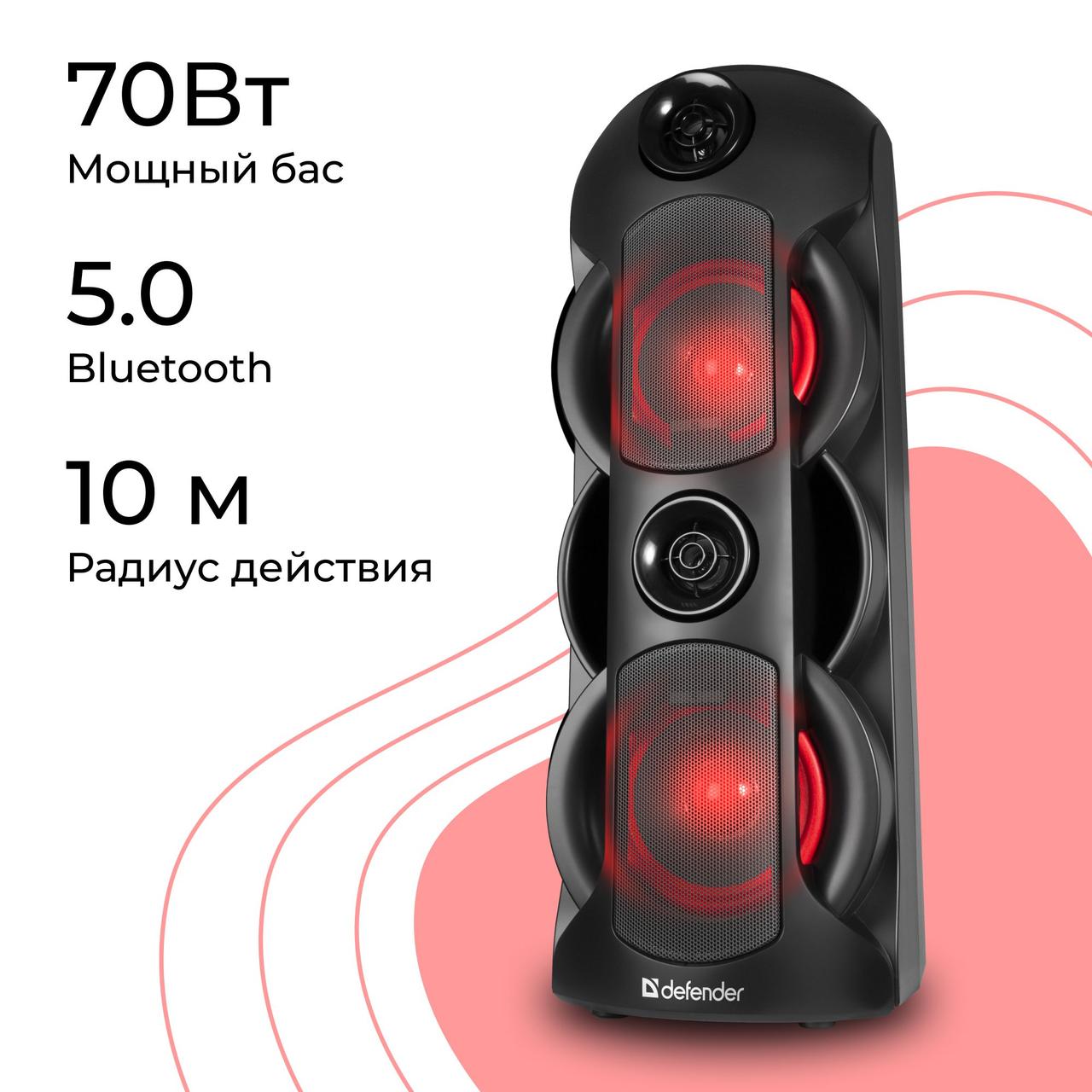Портативная колонка DEFENDER G78 70W (Bluetooth, USB, AUX, FM-радио,  караоке, пульт ДУ, подсветка, дисплей) (ID#189841044), цена: 396 руб.,  купить на Deal.by