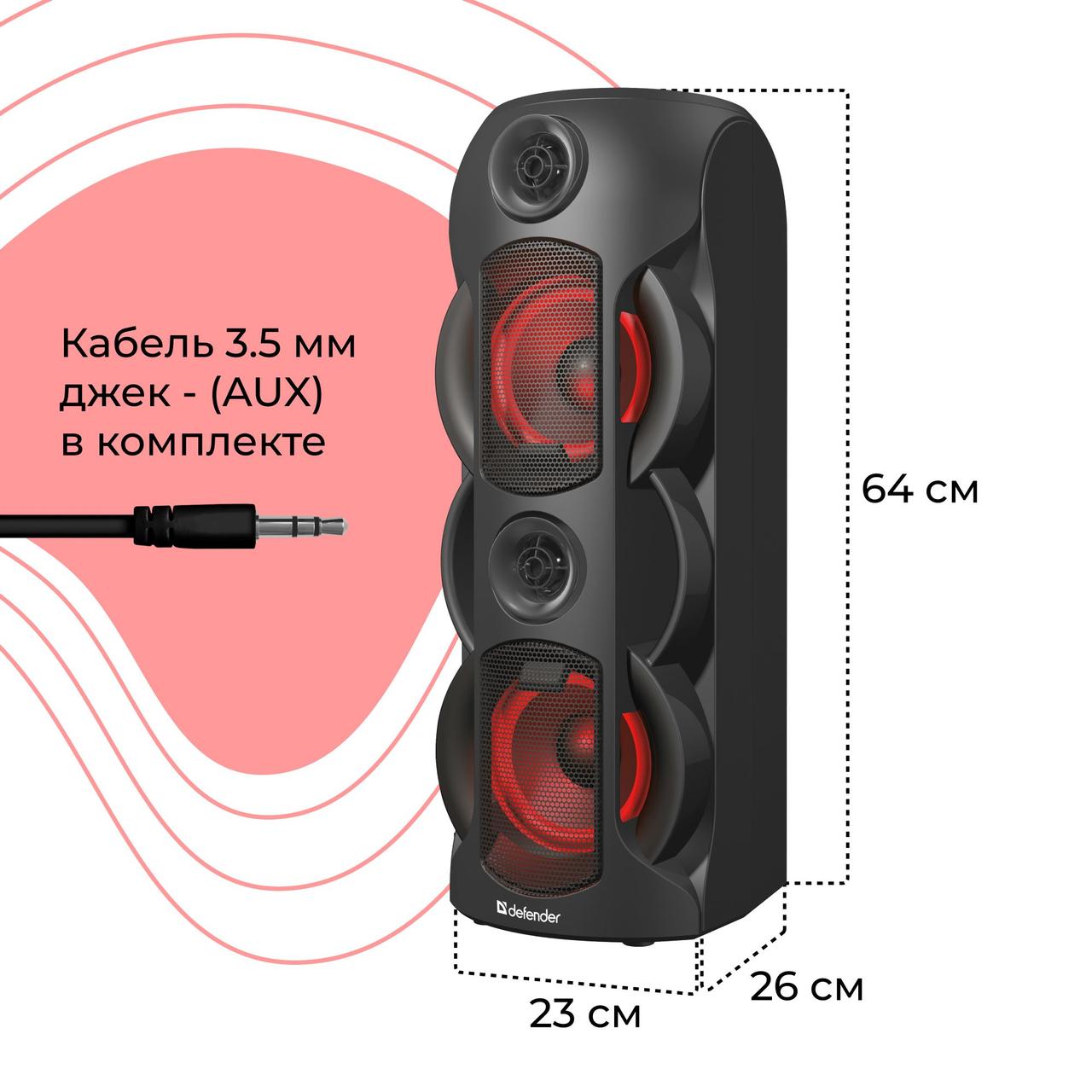 Портативная колонка DEFENDER G78 70W (Bluetooth, USB, AUX, FM-радио, караоке, пульт ДУ, подсветка, дисплей) - фото 6 - id-p189841044