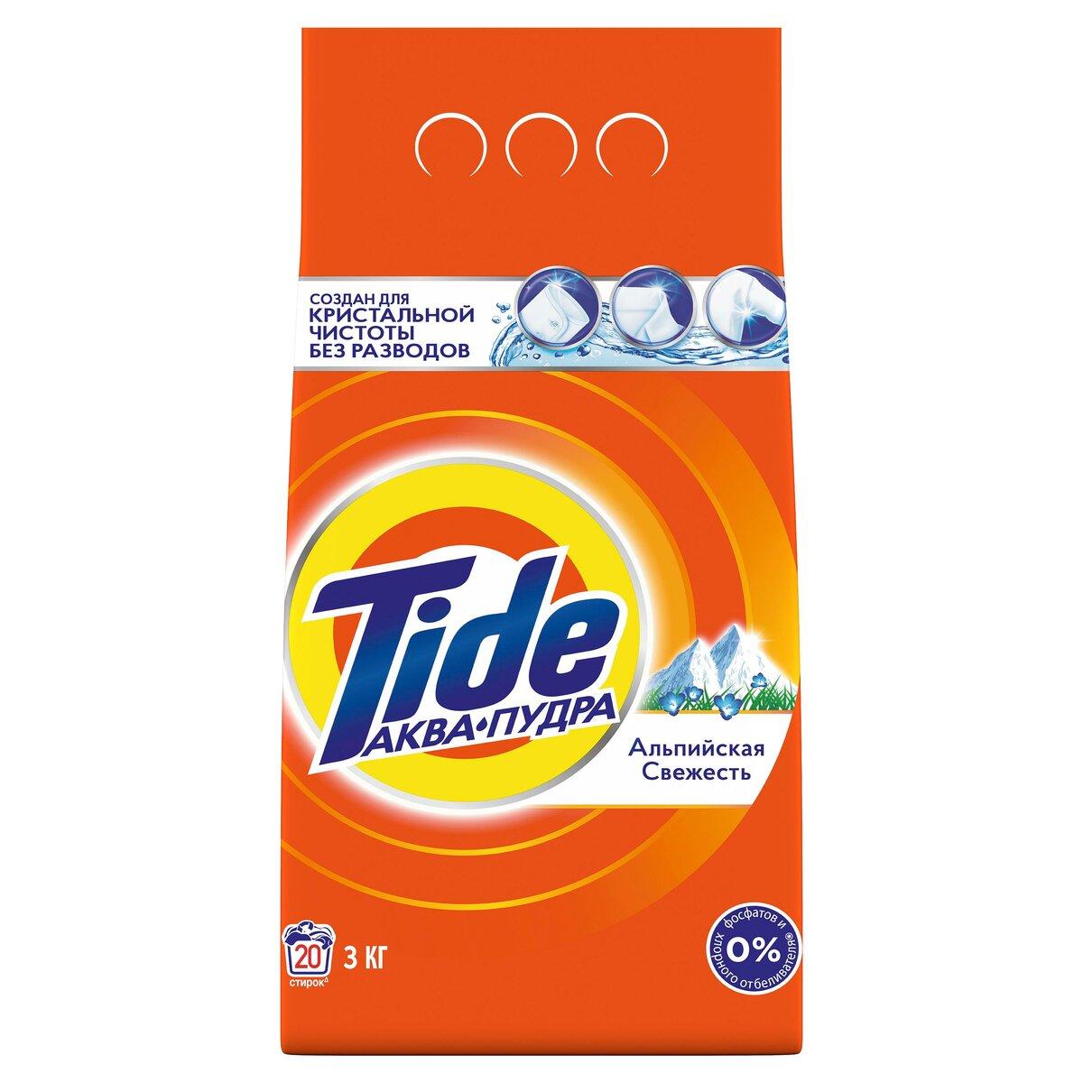 Порошок стиральный СМС TIDE Альпийская свежесть автомат, 3 кг.